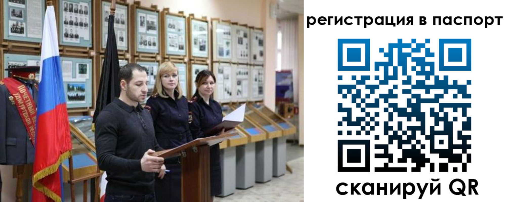 найти адрес прописки в Камешково