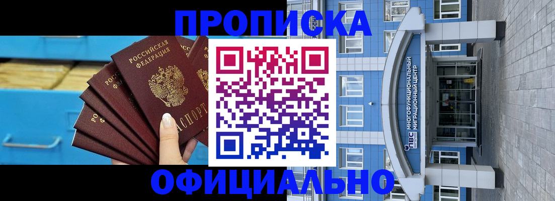 регистрация для дет. сада в Камешково