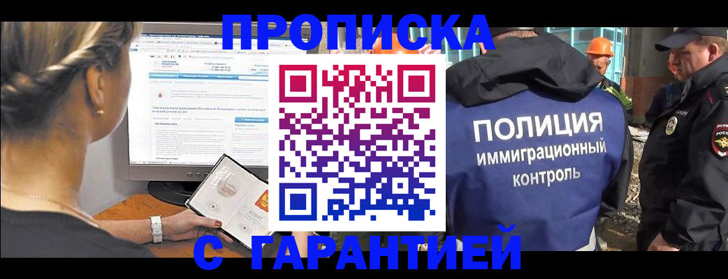 пропишу в квартире в Камешково